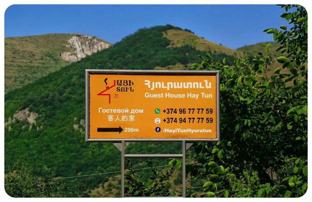 Hayi Tun Guest House Goris Buitenkant foto
